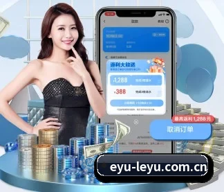 乐鱼体育网页版 APP